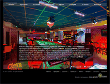 Tablet Screenshot of cheers-bg.com